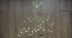 تسهیل اقتصاد دیجیتال