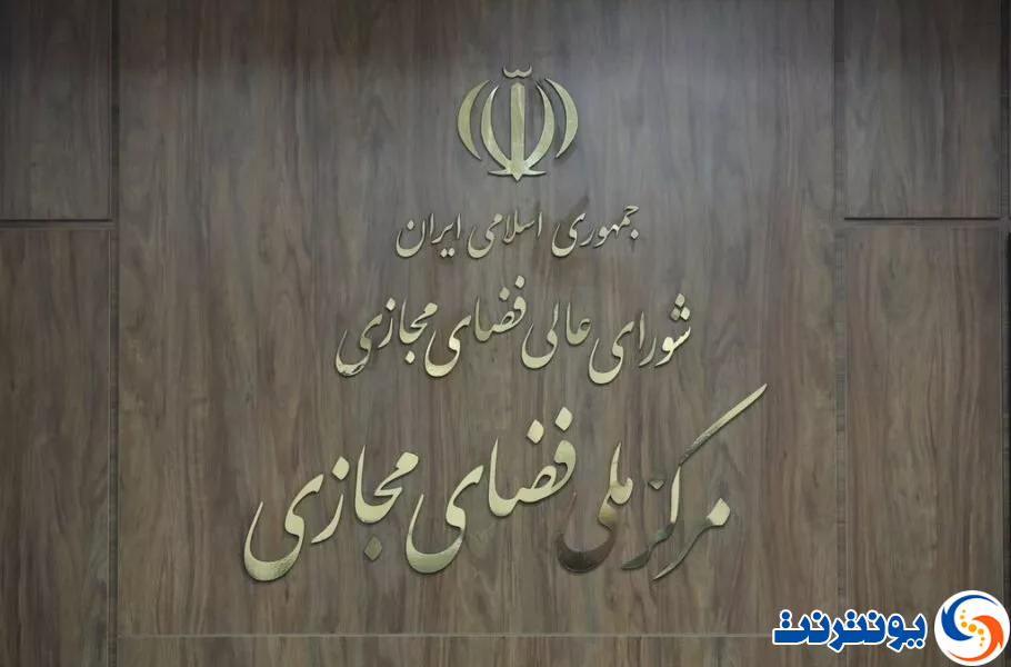 تسهیل اقتصاد دیجیتال