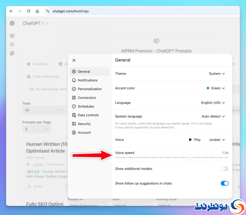 هوش مصنوعی