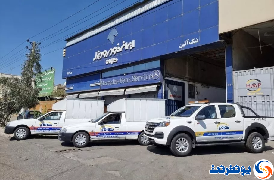 ثبت نام ایران خودرو