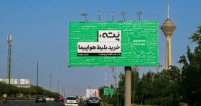 آژانس مسافرتی