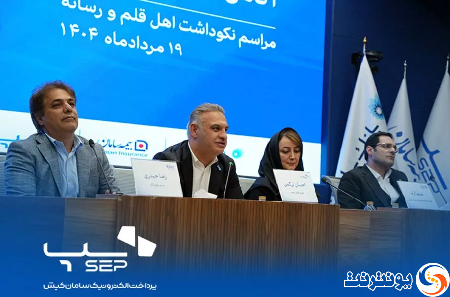 اصلاح کارمزد
