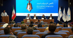اصلاح کارمزد