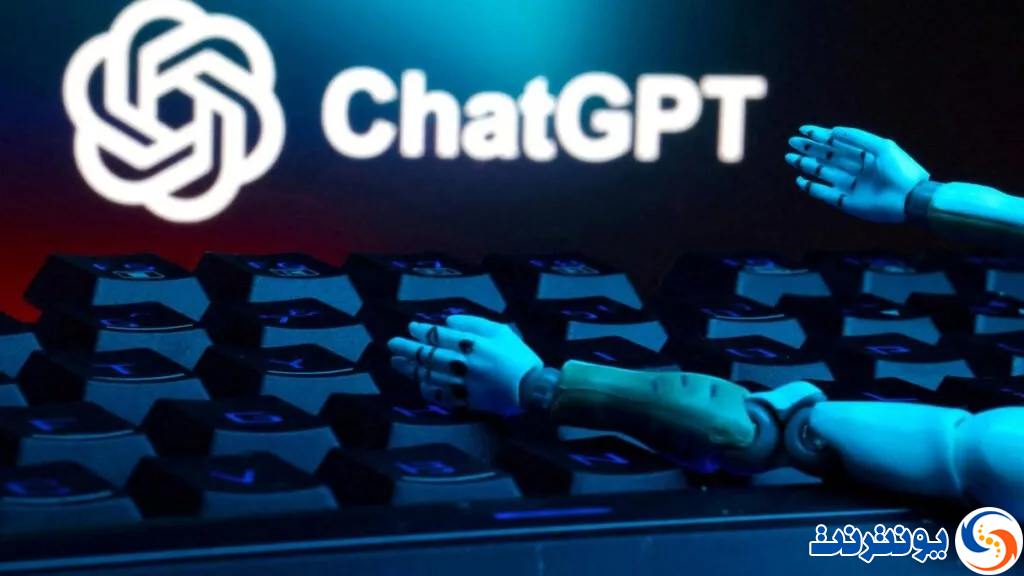 مکالمات کاربران با ChatGPT