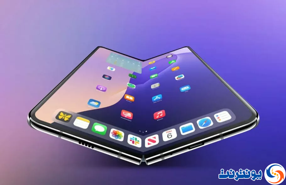 آیفون تاشو