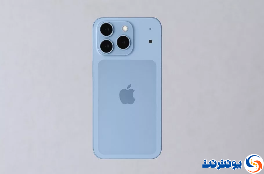 آیفون 17 پرو