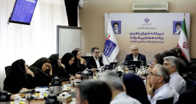 اقتصاد دیجیتال