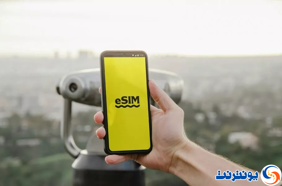 eSIM