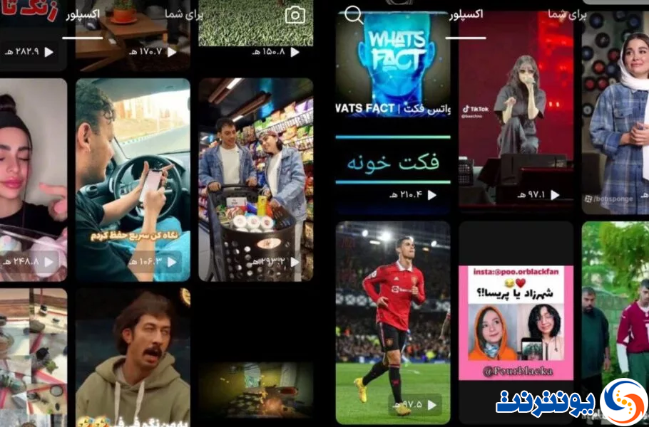 ویدیوی آپارات