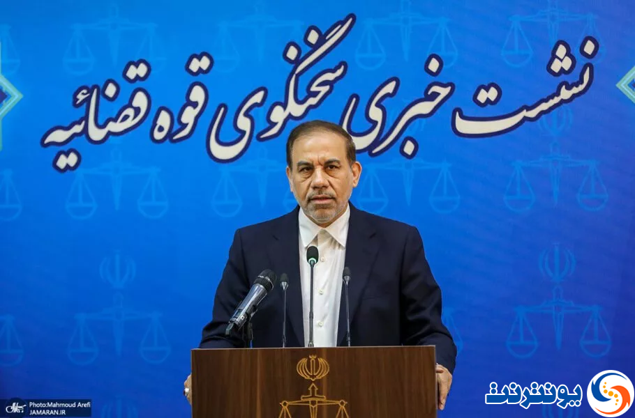 صرافی رمز ارز