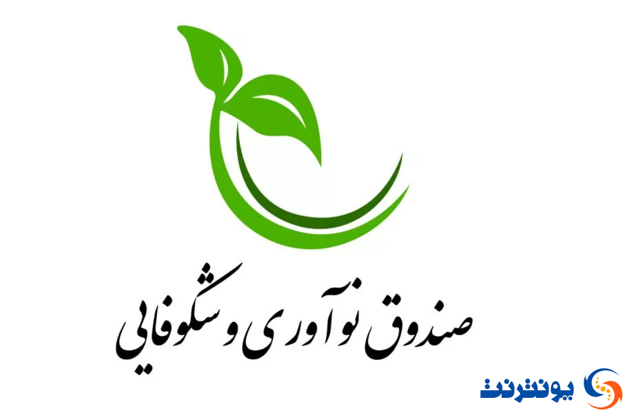 شرکت دانشبنیان